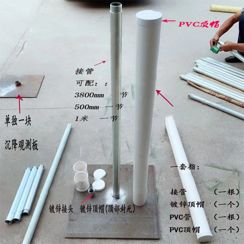 金华沉降板施工案例